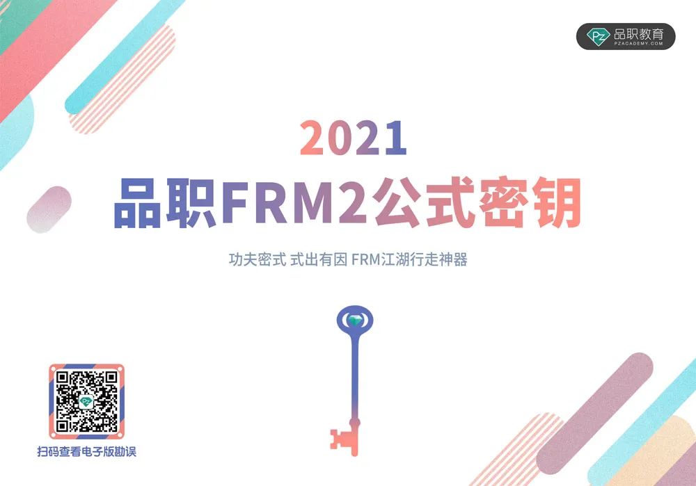 【ESG动态】迪安诊断（300244.SZ）获华证指数ESG最新评级A，行业排名第10