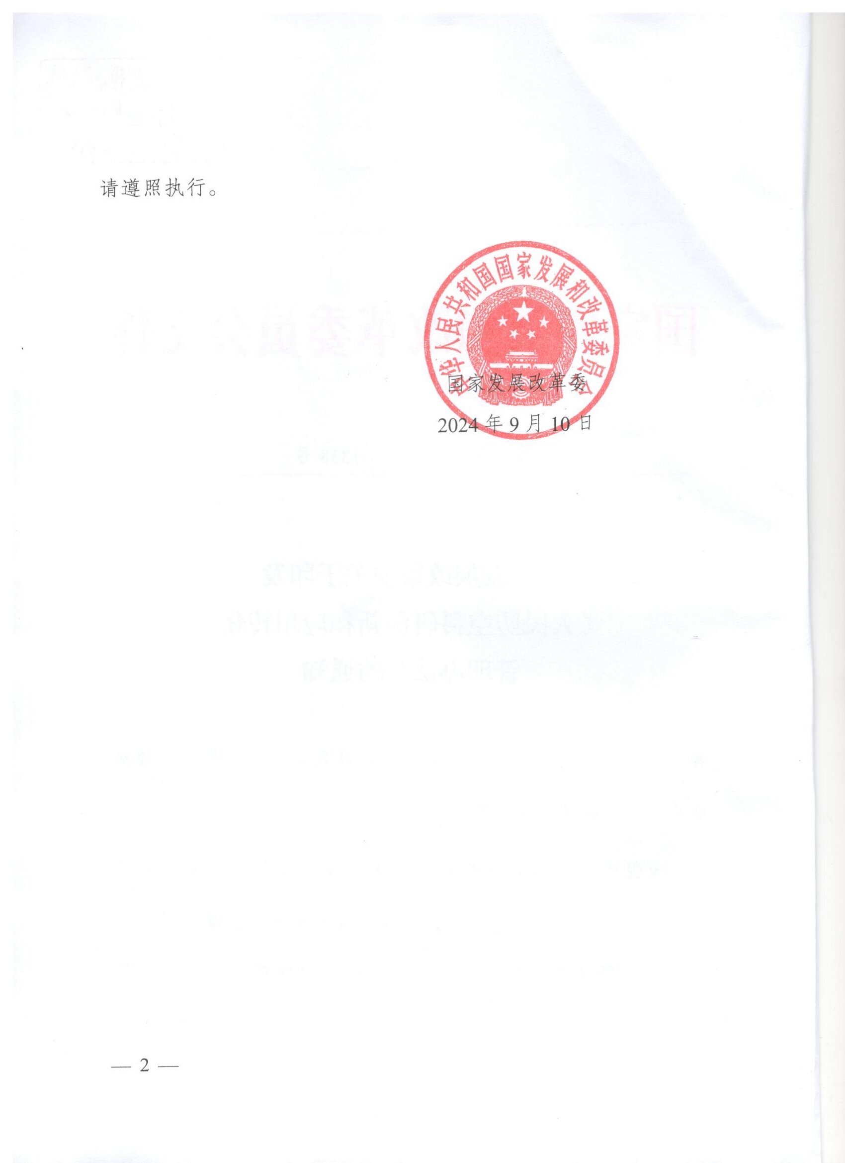 国务院办公厅印发《关于进一步加大稳就业政策支持力度的通知》
