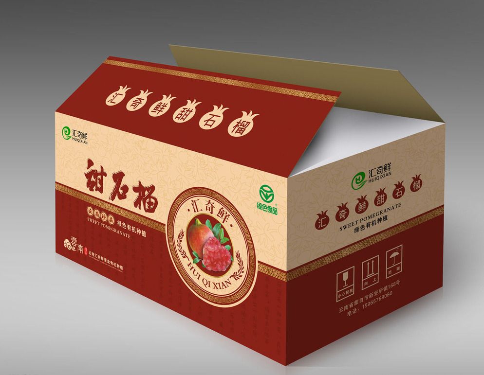中荣股份：公司主要产品包括折叠彩盒、礼盒、彩箱、纸浆模塑、标签、促销工具等