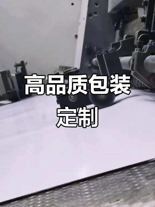 中荣股份：公司主要产品包括折叠彩盒、礼盒、彩箱、纸浆模塑、标签、促销工具等