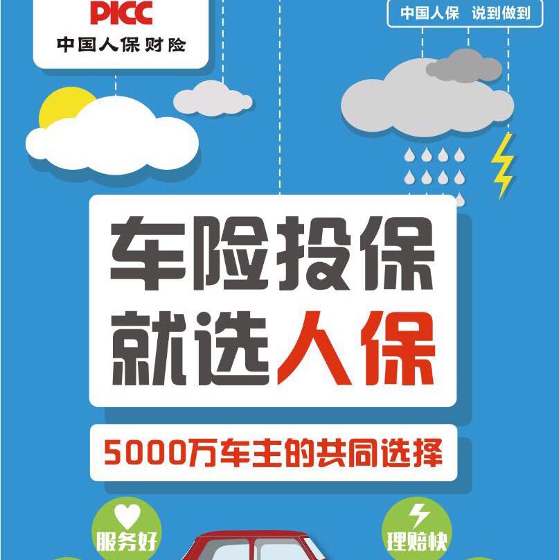 2025年中国电机驱动器行业市场运行环境分析与供需分析_人保伴您前行,人保有温度