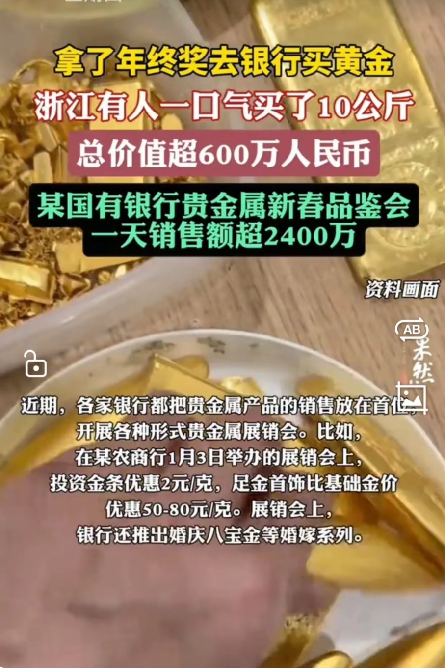 铜冠铜箔：累计回购299.99万股