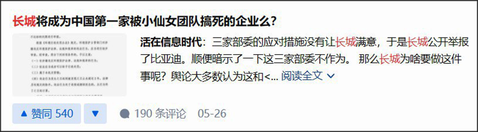 曾志伟进入董事会，侯伟接任CEO！大湾区航空高层变动