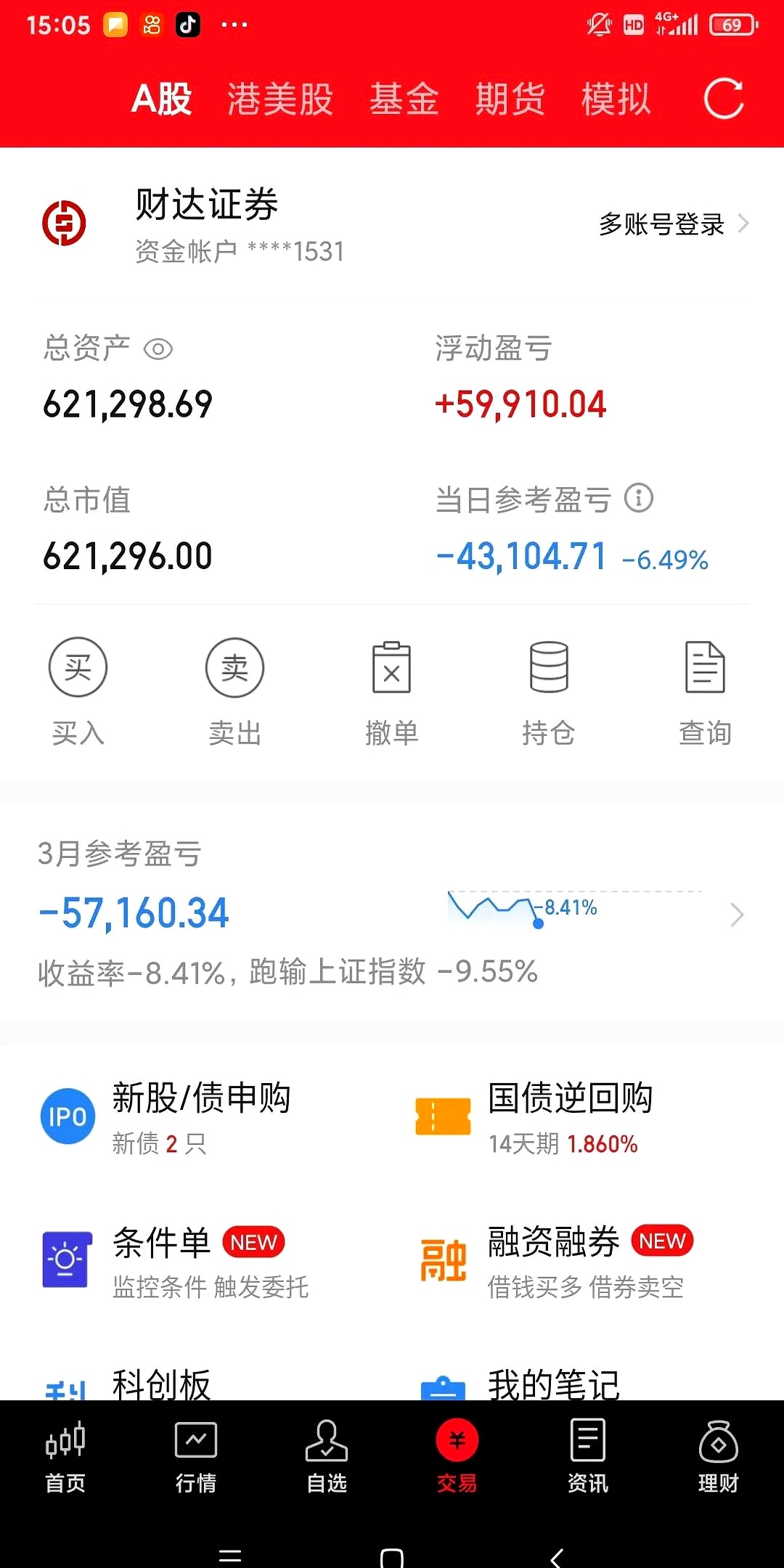 德明利(001309.SZ)：预计半年度亏损8000万元�C1.2亿元