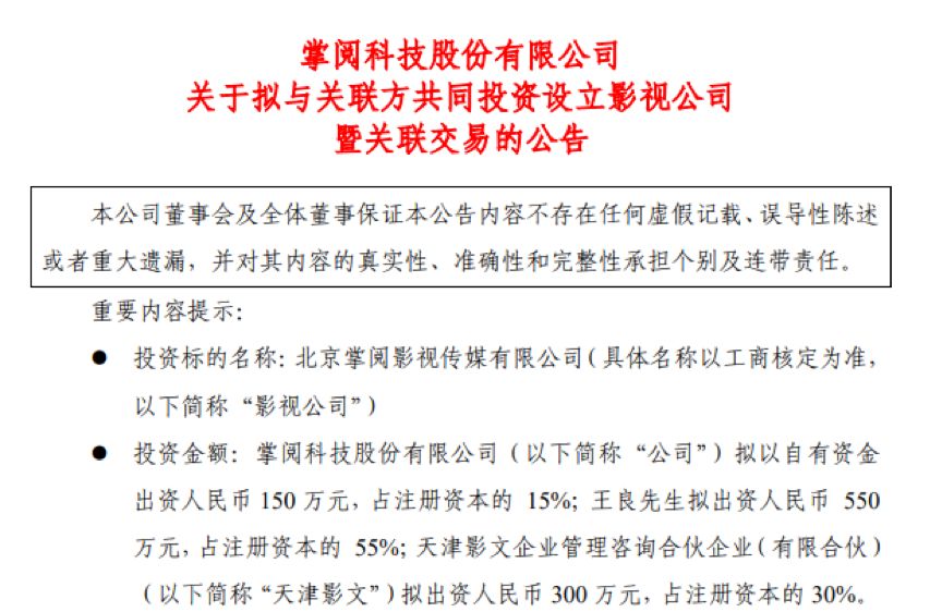 5G用户开发进入存量博弈 广电系上市公司业绩承压
