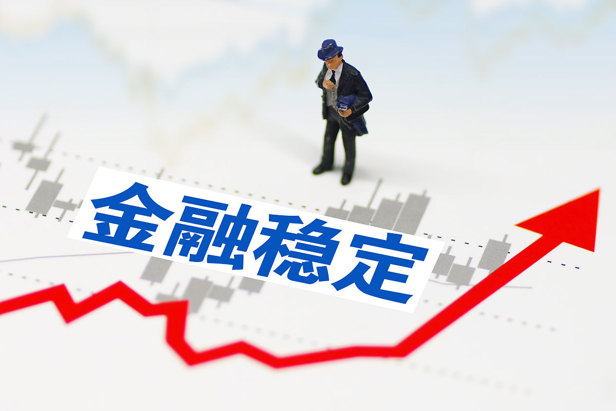 “反内卷”持续发力 基金看好多个行业盈利改善