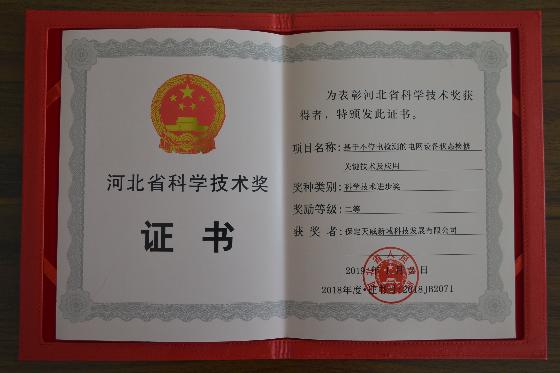 科学与健康|1935.3克“月背土特产”再出新成果！里面藏着什么秘密？