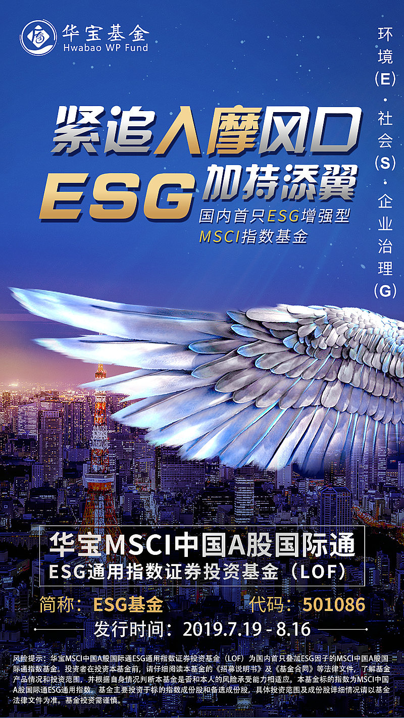 【ESG动态】滔搏（06110.HK）获华证指数ESG最新评级B，行业排名第9