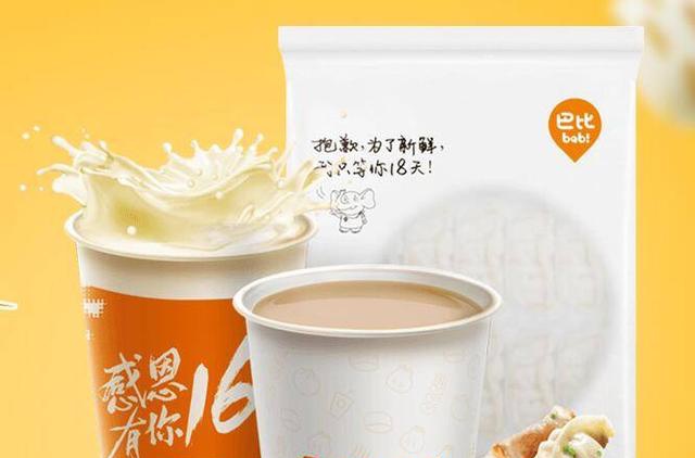 巴比食品新提交“中饮巴比”商标注册申请
