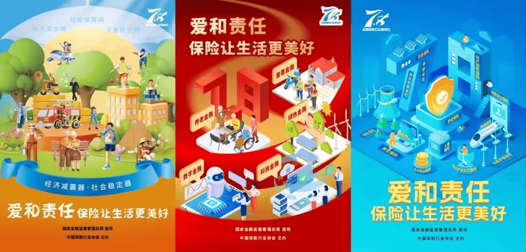 人保服务 ,人保服务_2025年数字产业化市场现状分析及发展前景预测
