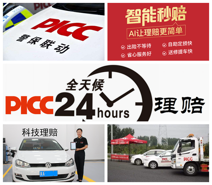 人保服务,人保财险 _2025年智能电网行业市场分析及发展趋势预测