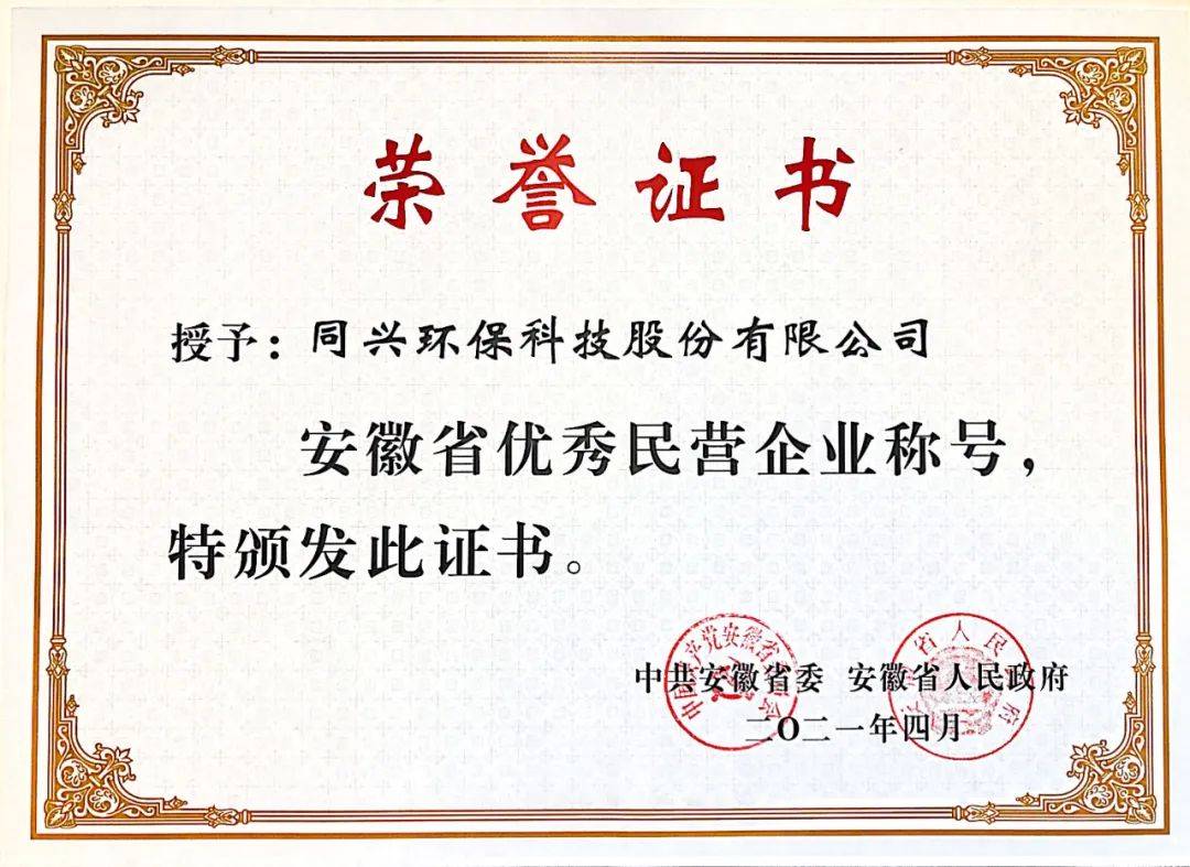 同兴科技：第五代CO催化剂技术应用需遵循严格工业流程