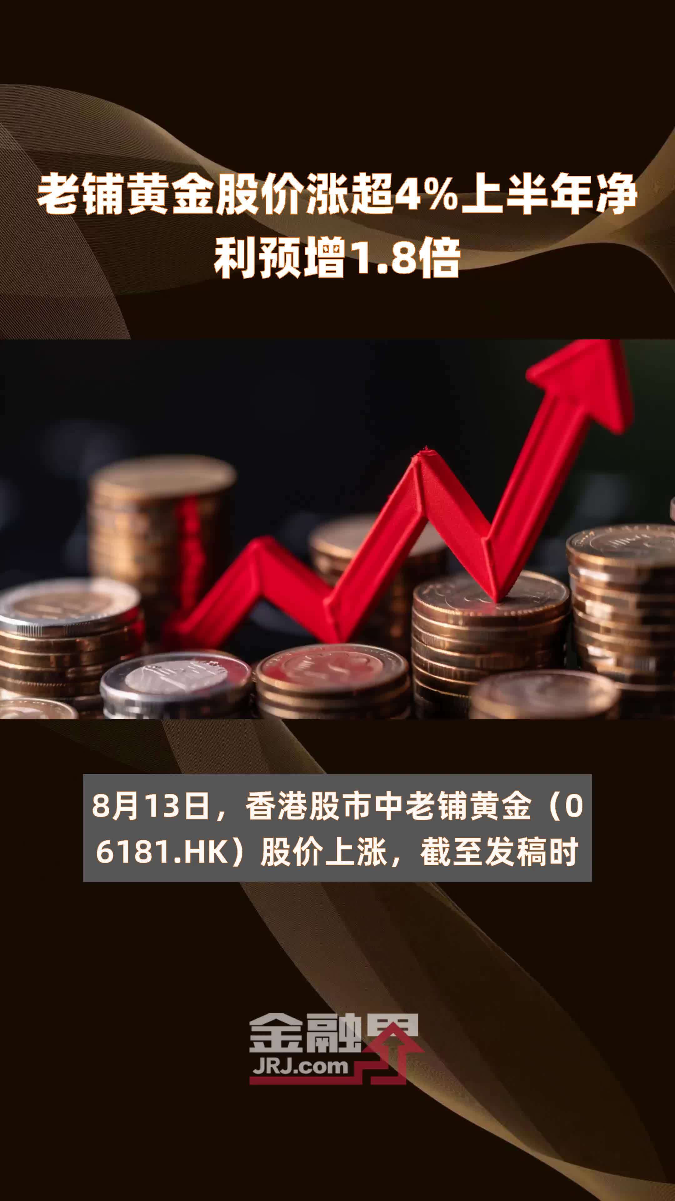 华茂股份：上半年净利同比预增293.36%―391.7%