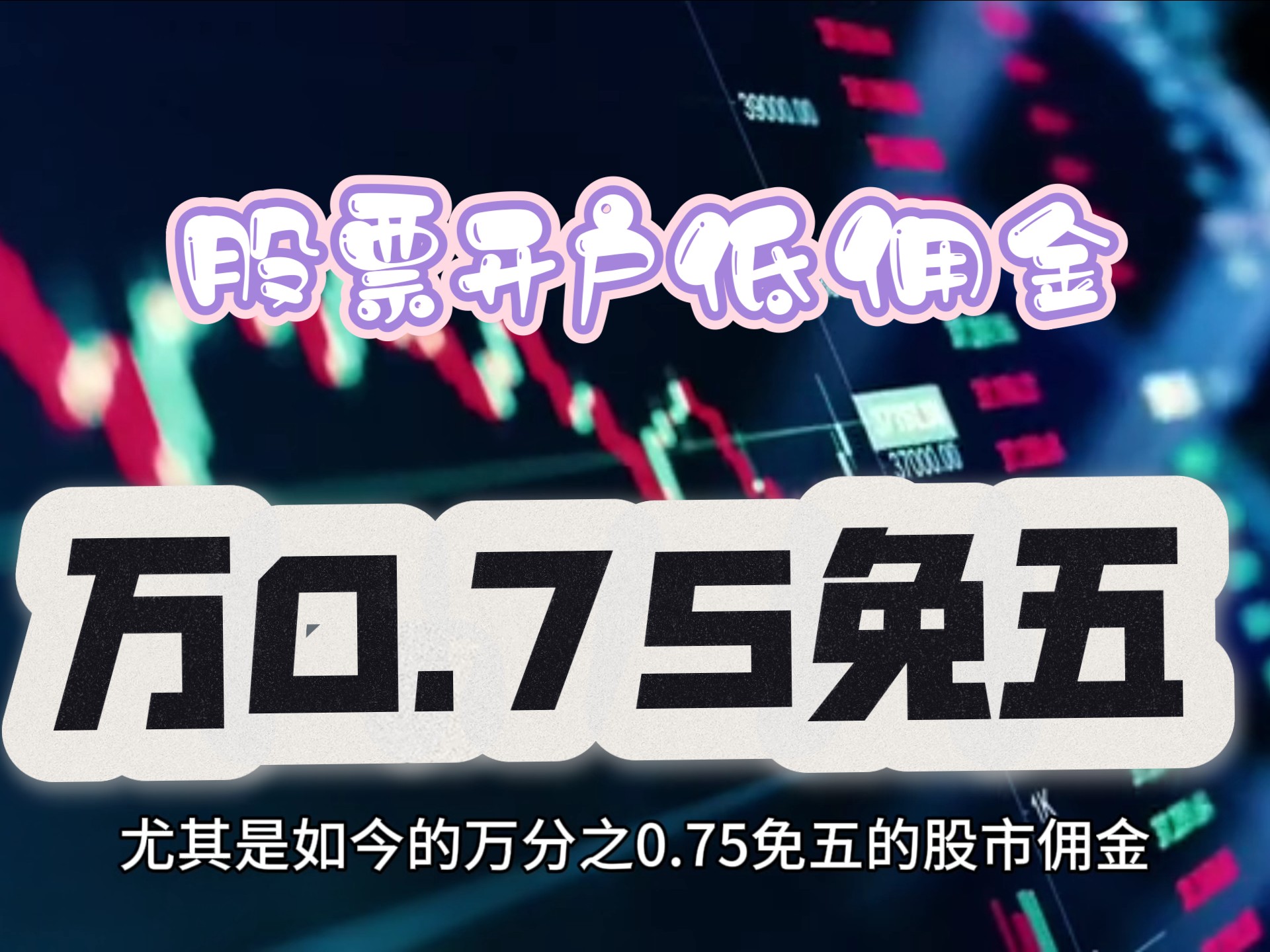 国光电气大宗交易成交2.36万股 成交额200.60万元