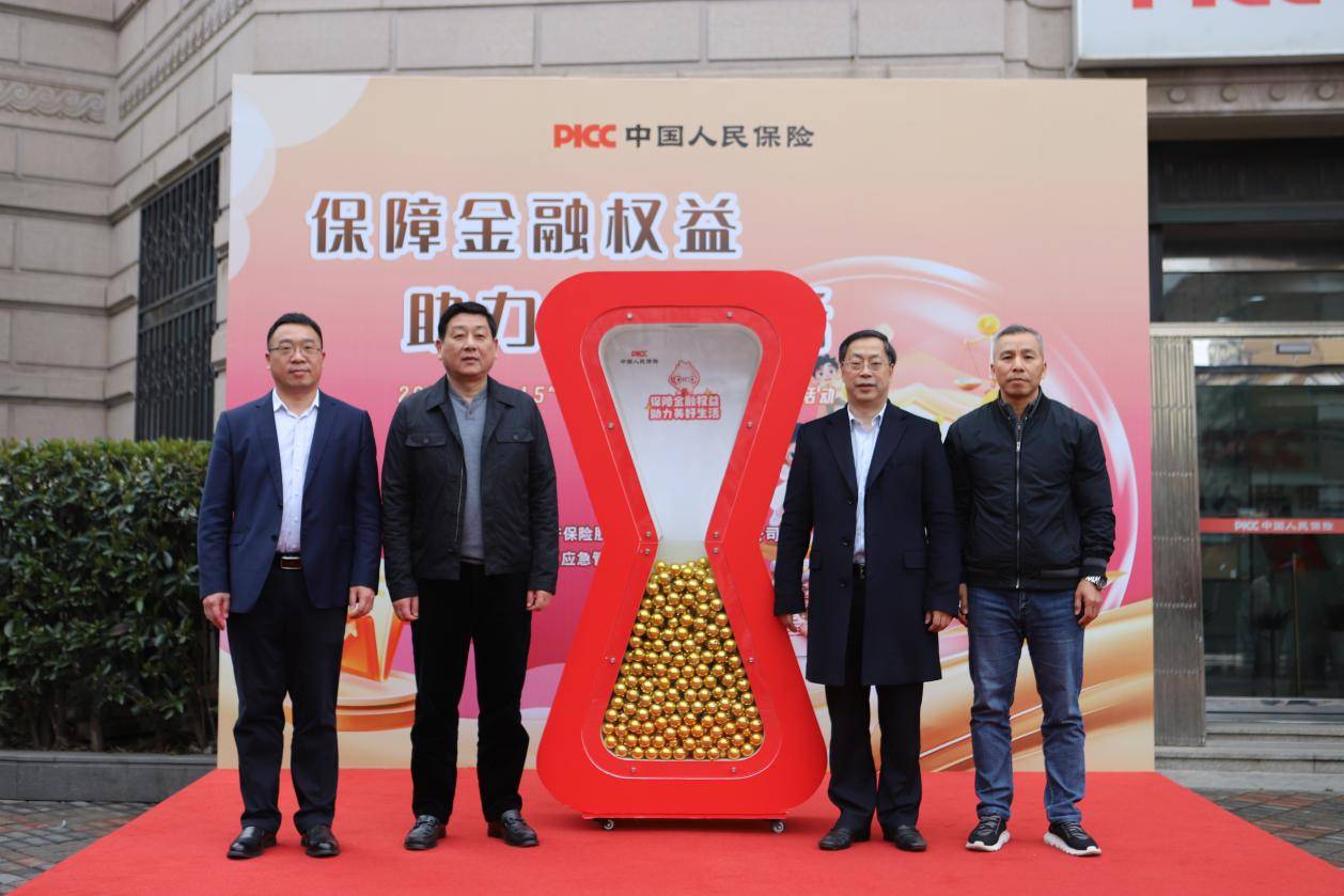 人保服务 ,人保车险_家政机器人产业全景分析与商业创新研究，2028年千亿赛道六大爆发模型深度推演