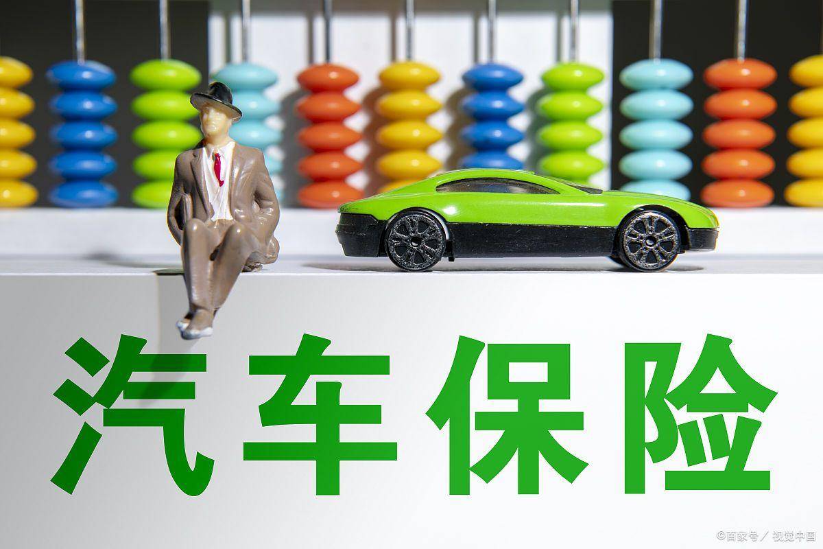 人保车险   品牌优势——快速了解燃油汽车车险,人保车险_2024年酵素产业发展现状、竞争格局及未来发展趋势分析
