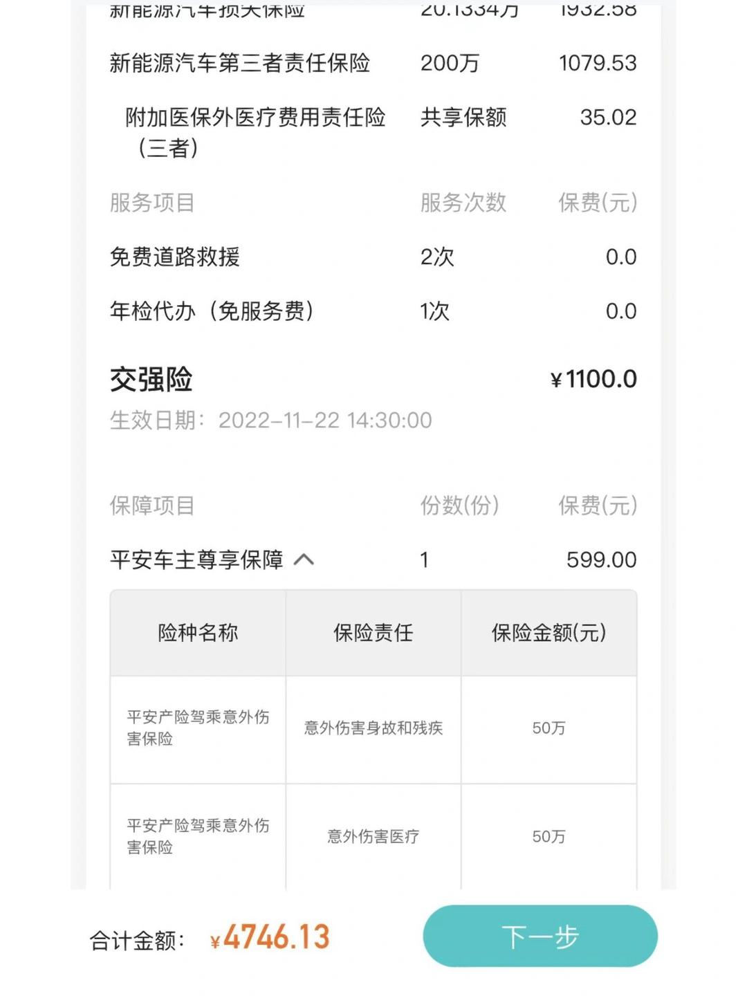人保车险   品牌优势——快速了解燃油汽车车险,人保车险_2024年酵素产业发展现状、竞争格局及未来发展趋势分析