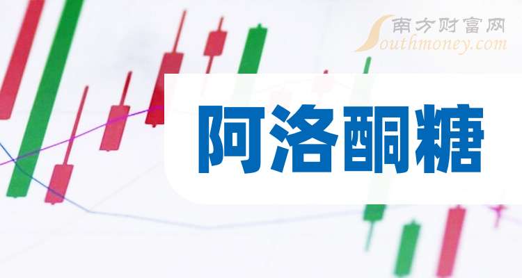 中粮科技(000930.SZ)：收到D-阿洛酮糖行政许可