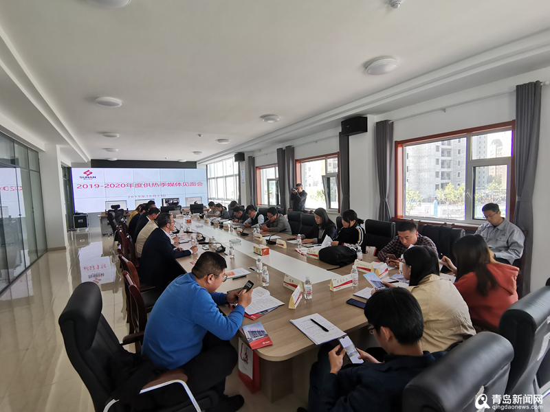 华能国际在青岛成立热电公司
