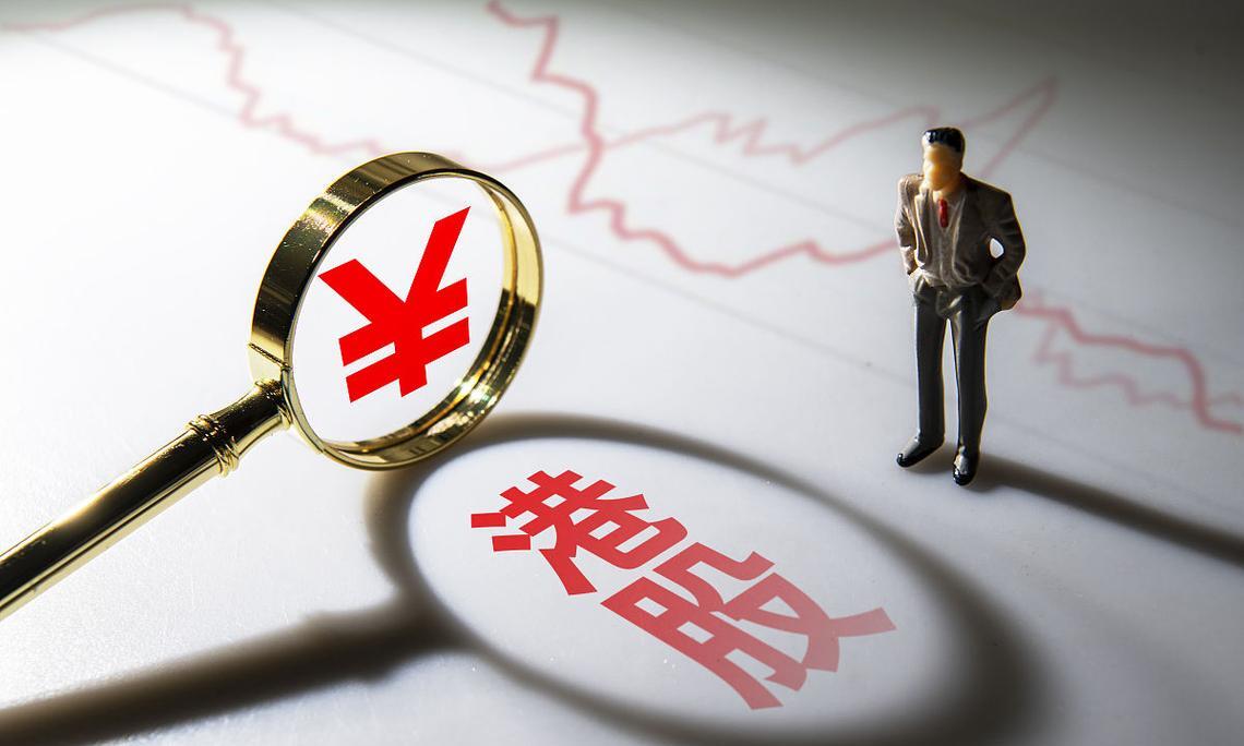 外资发声！A股三大利好