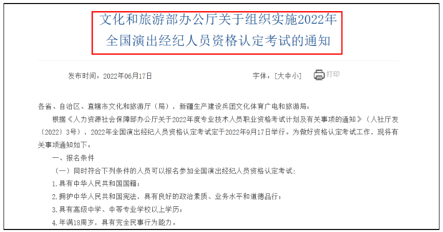英 力 特：截至7月10日持有人总户数为22,963