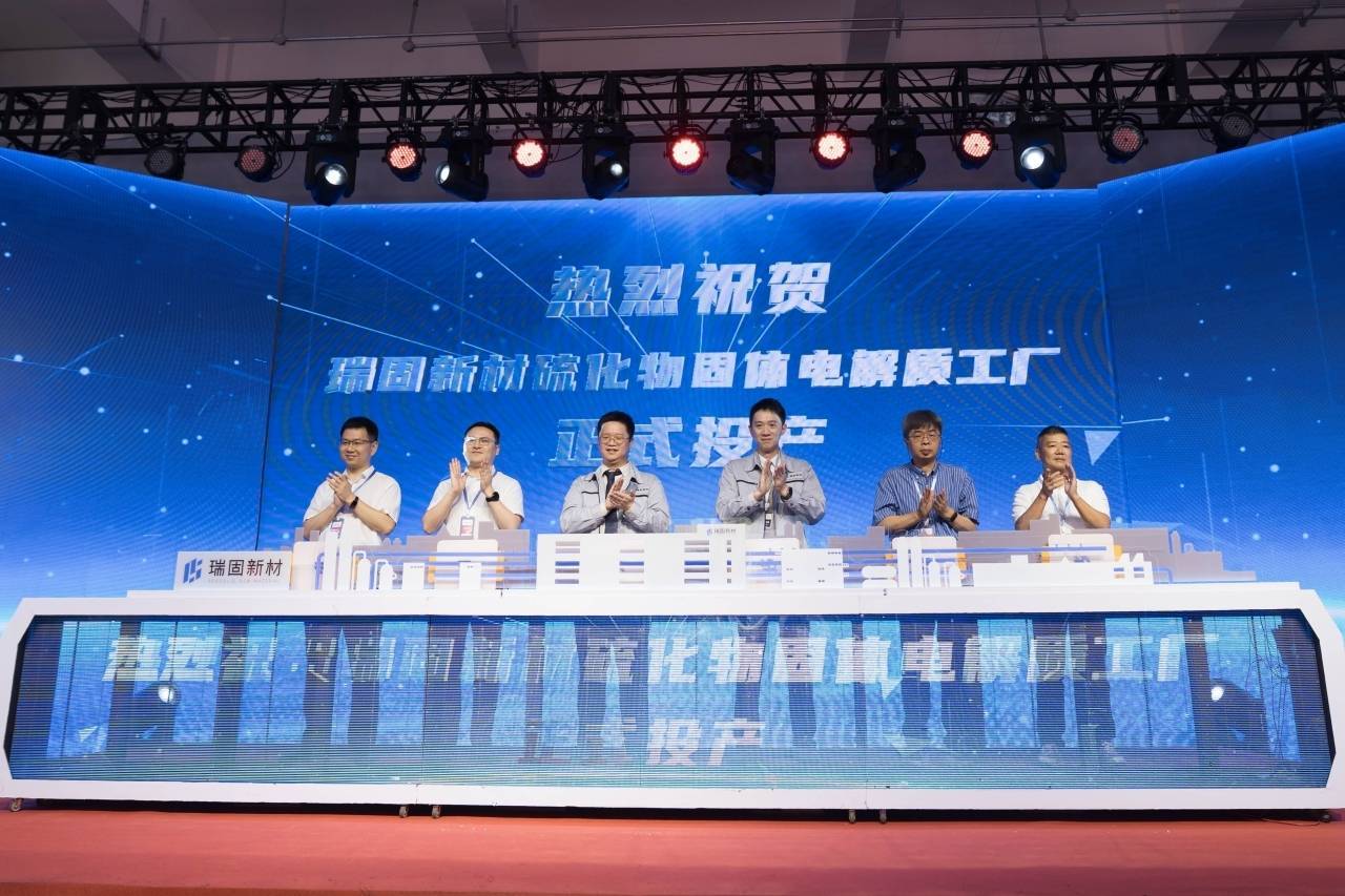 当升科技：已开发高离子电导率硫化物固态电解质
