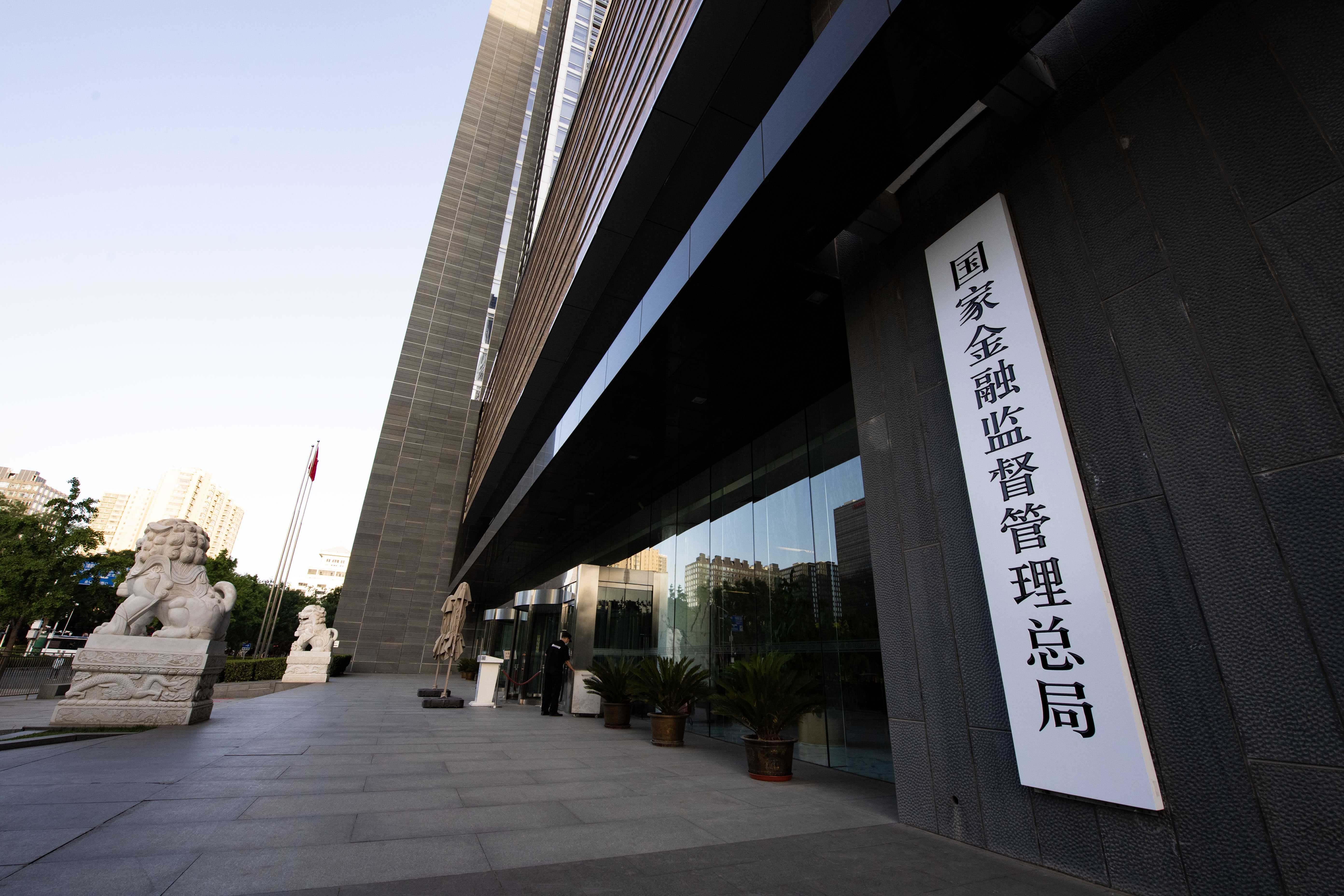 国家金融监督管理总局发布《金融机构产品适当性管理办法》
