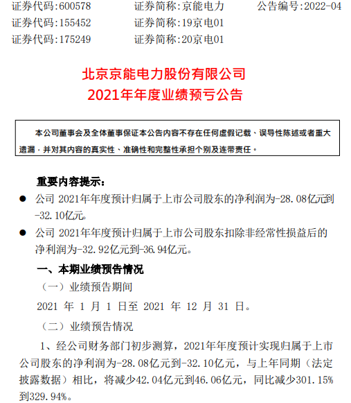 元隆雅图：上半年预计亏损500万元―1000万元 同比由盈转亏