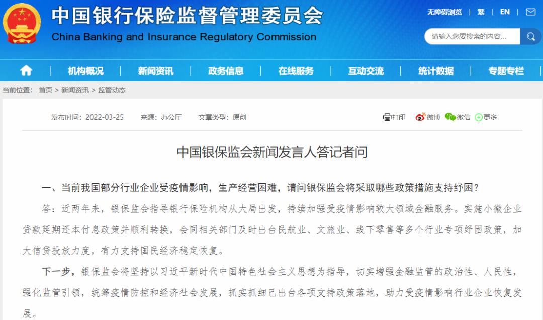 超预期！迎来更大力度长周期考核，险资最新发声！