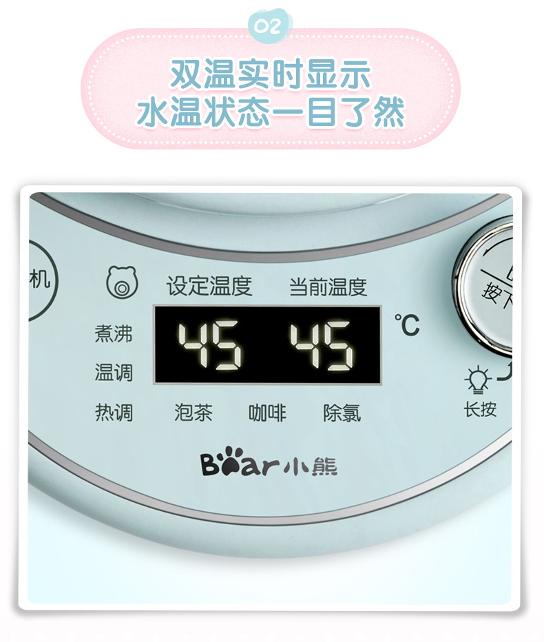小熊电器获得实用新型专利授权：“一种提手的安装结构及调奶器”