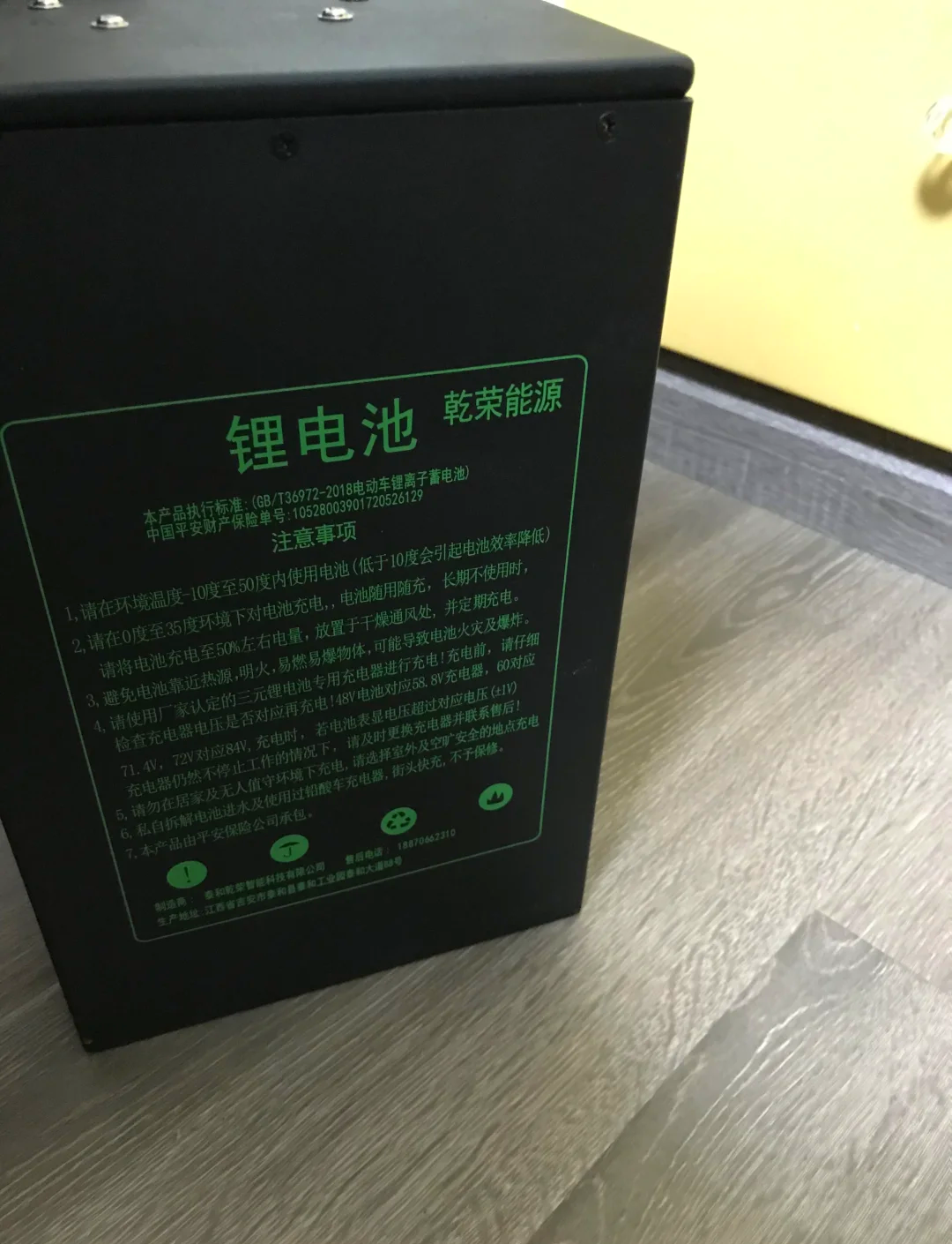宁德时代获得实用新型专利授权：“一种电池单体、电池和用电设备”