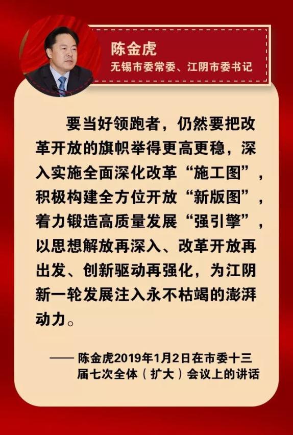 激活教育综合改革新动能 教育专家解码“一融双高”深化路径