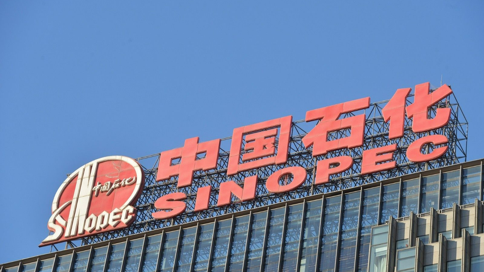航天信息：预计上半年亏损2.6亿元到3.7亿元