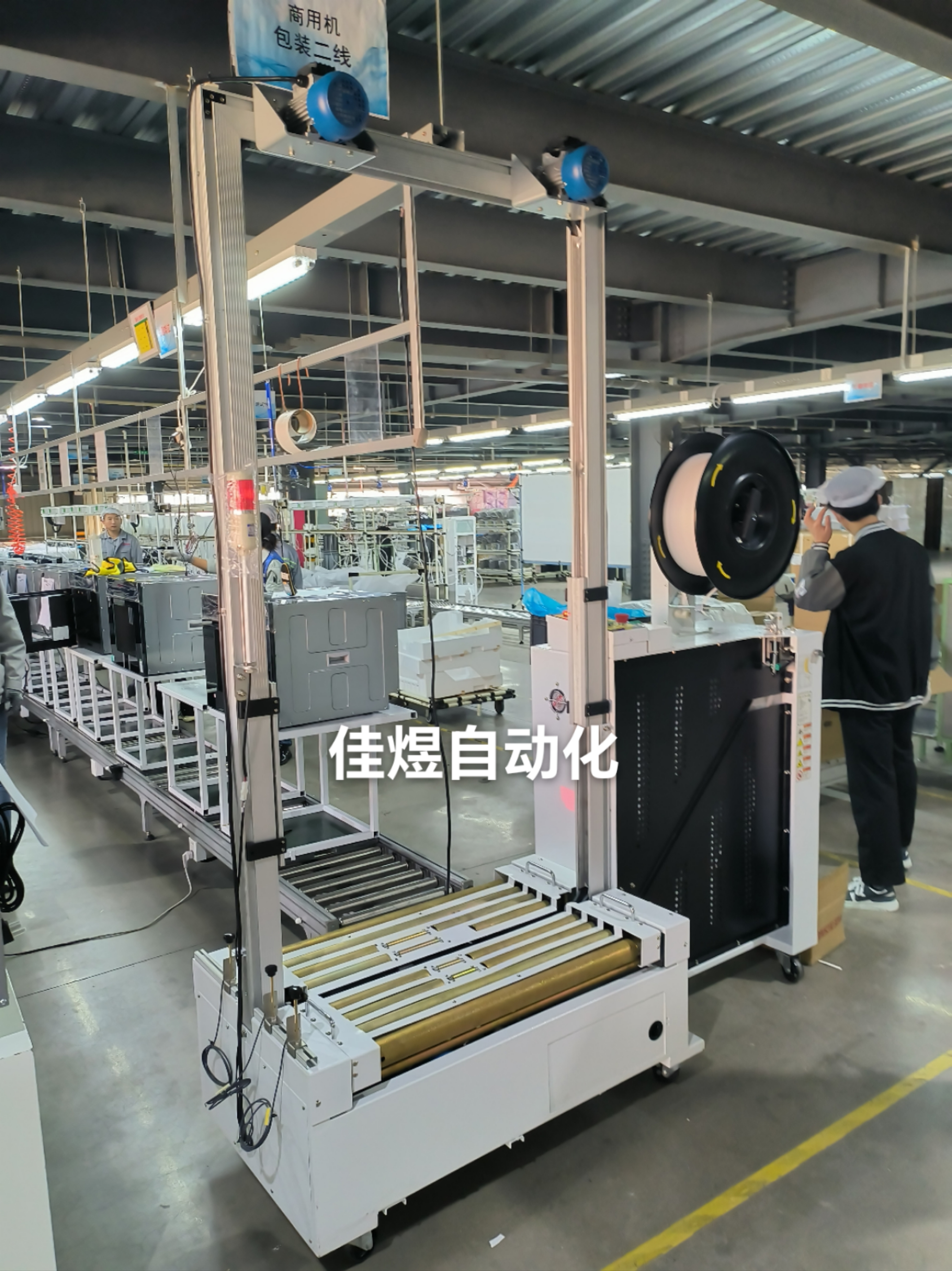 永创智能获得发明专利授权：“打包机”