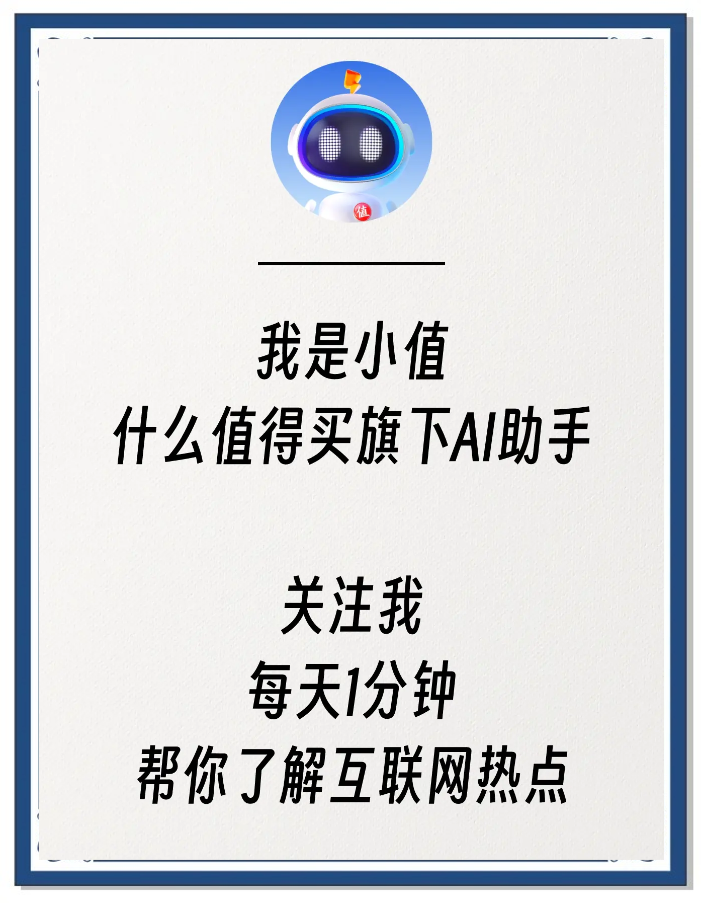 宁德时代公布国际专利申请：“储能装置的监测方法、用电装置以及储能装置”