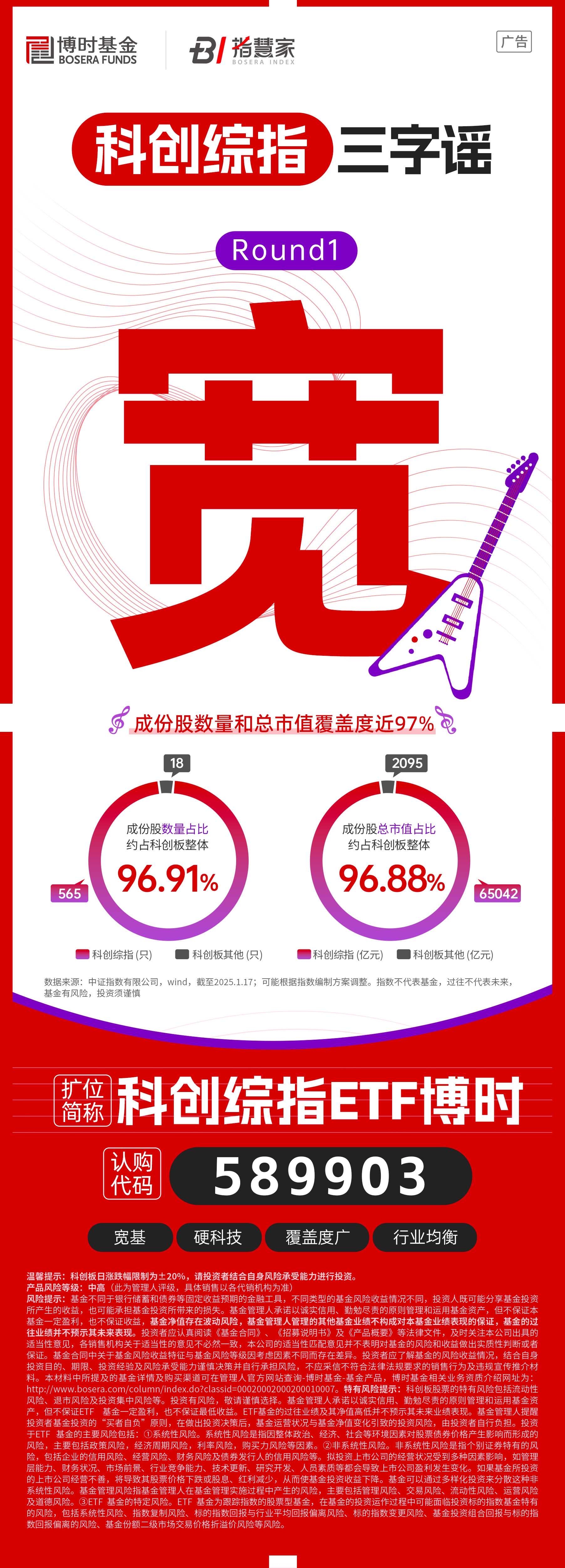 首批科创债ETF具有三重示范意义