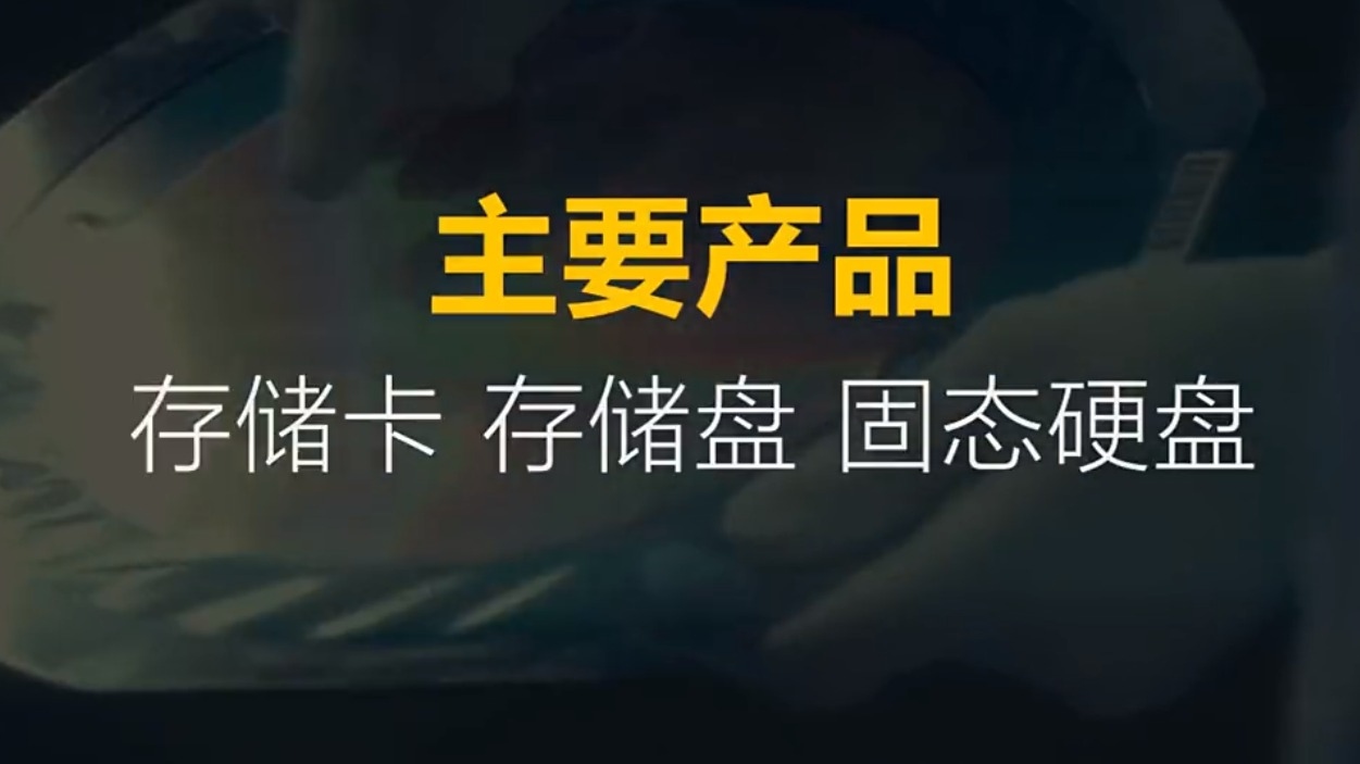盛景微：聚焦技术与市场，多赛道推动公司稳健发展