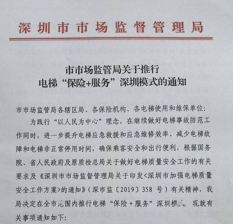 云智算安全产业稳步前行