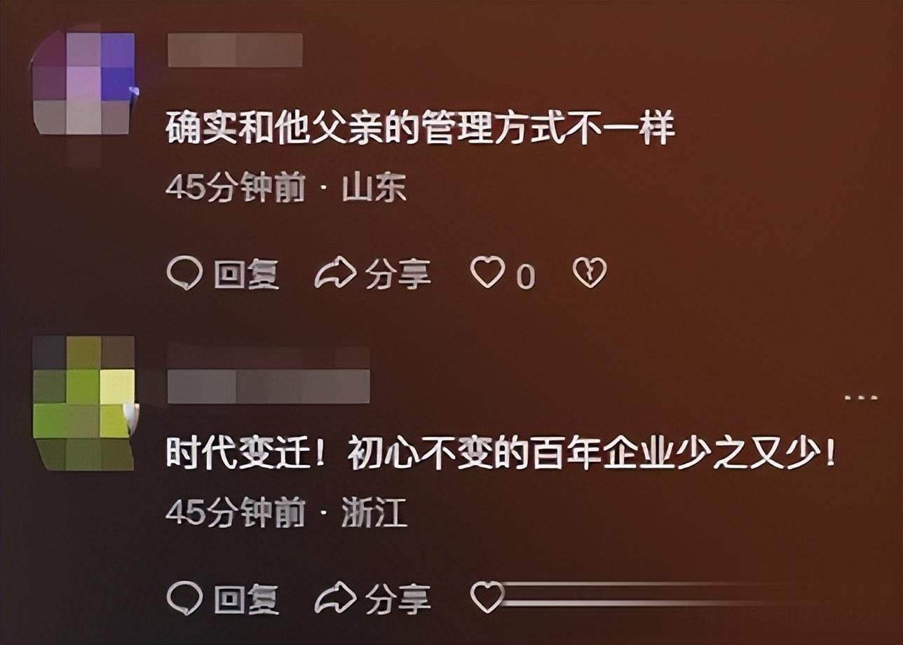 突发！娃哈哈宗馥莉被起诉，原告自称是同父异母弟妹