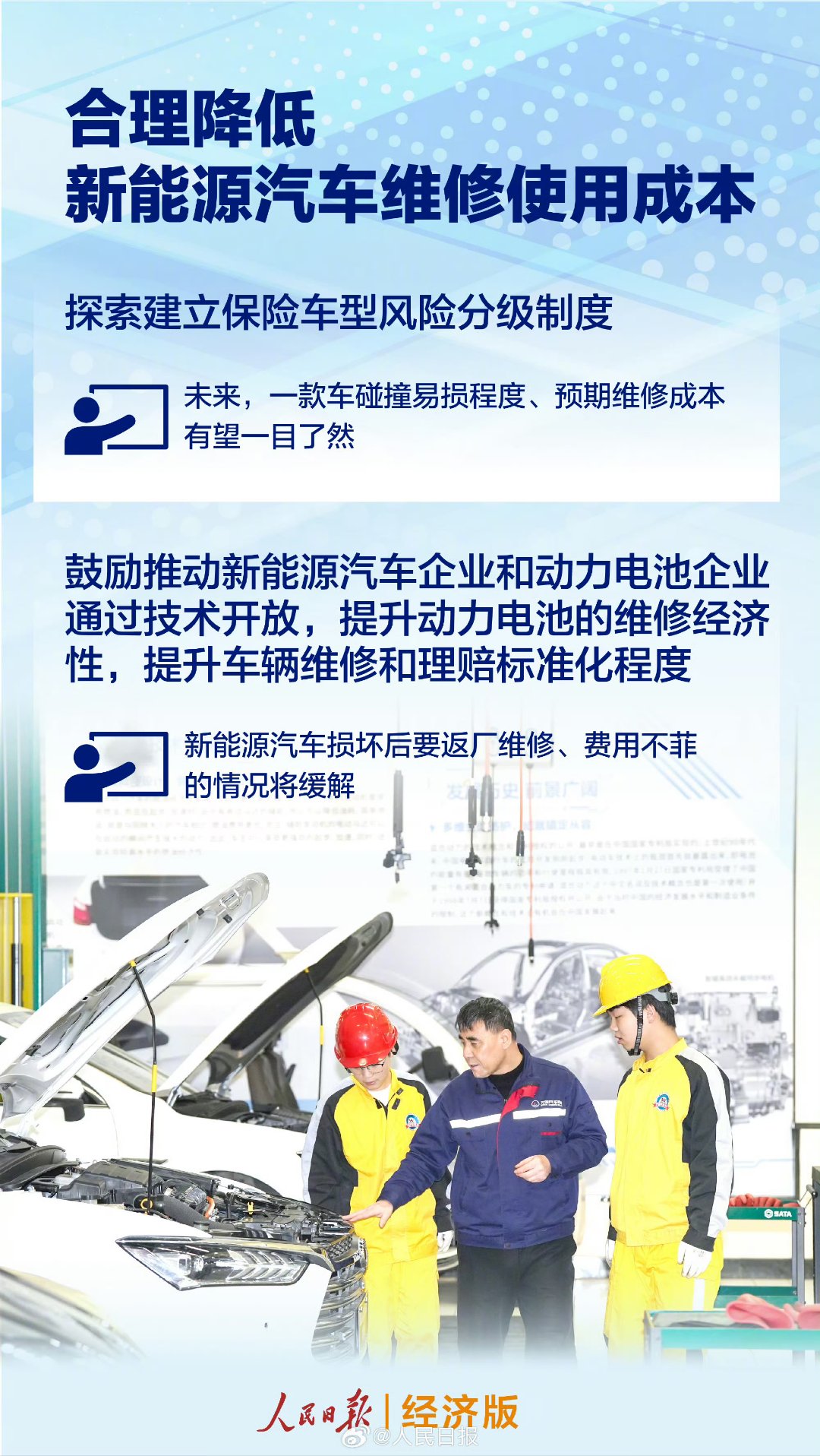 人保有温度,人保护你周全_2024年车用润滑油行业发展现状、竞争格局及未来发展趋势分析
