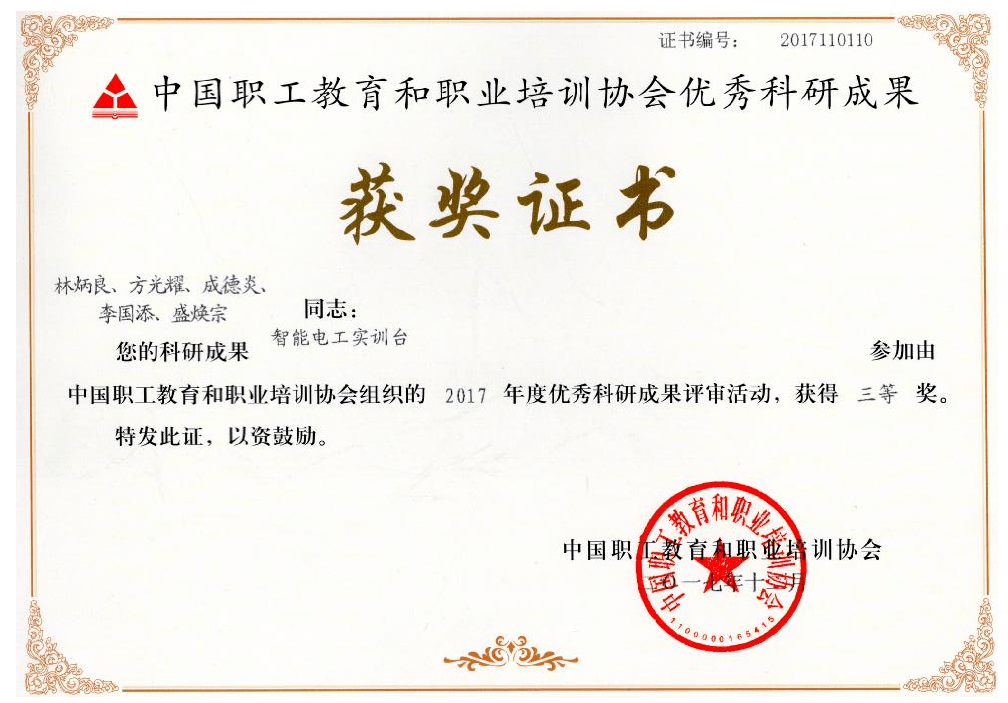 中国人形产业攀登“微笑曲线”高地，奥比中光专利诉讼打响创新保卫战