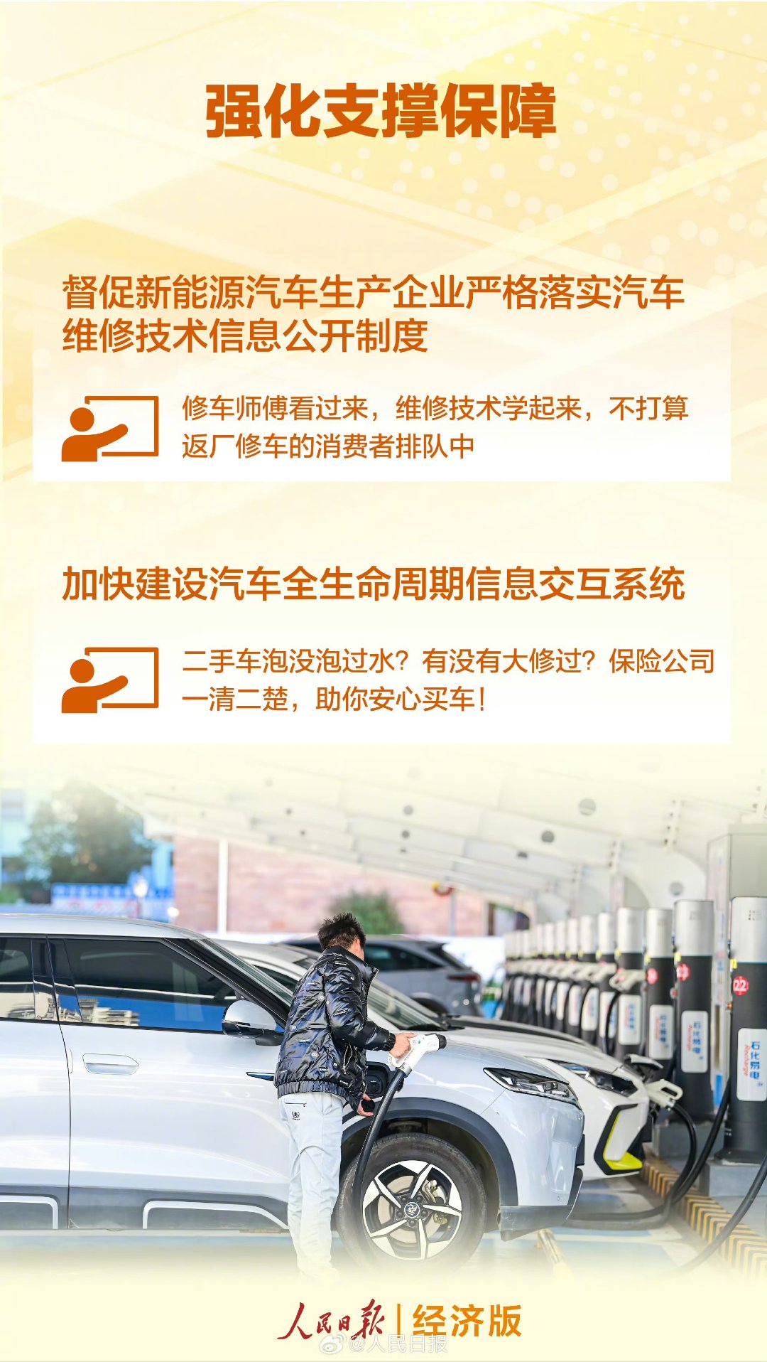 人保伴您前行,人保财险 _2025中国绿色建材行业：广阔的应用前景与技术创新