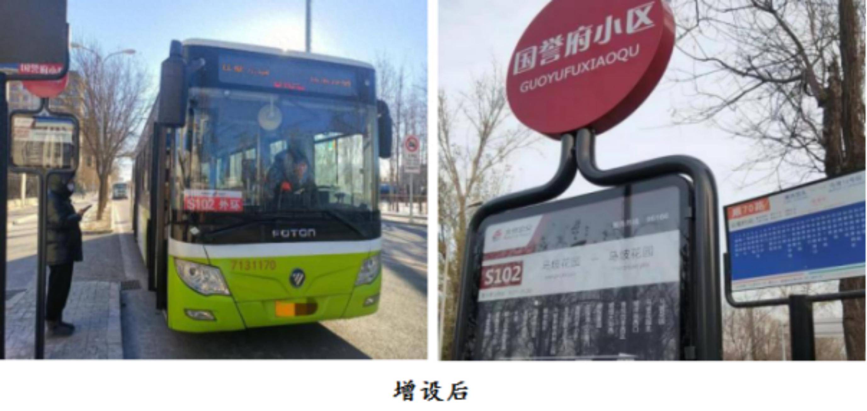 人保伴您前行,拥有“如意行”驾乘险，出行更顺畅！_线上展览行业现状与发展趋势分析(2025年)