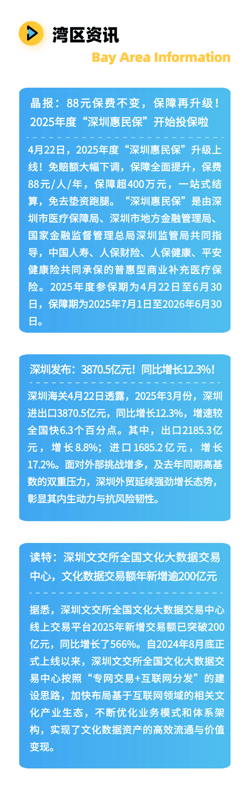 人保服务 ,人保财险政银保 _2025中国天然气行业深度研究与发展趋势展望，天然气产业供需链全景图谱