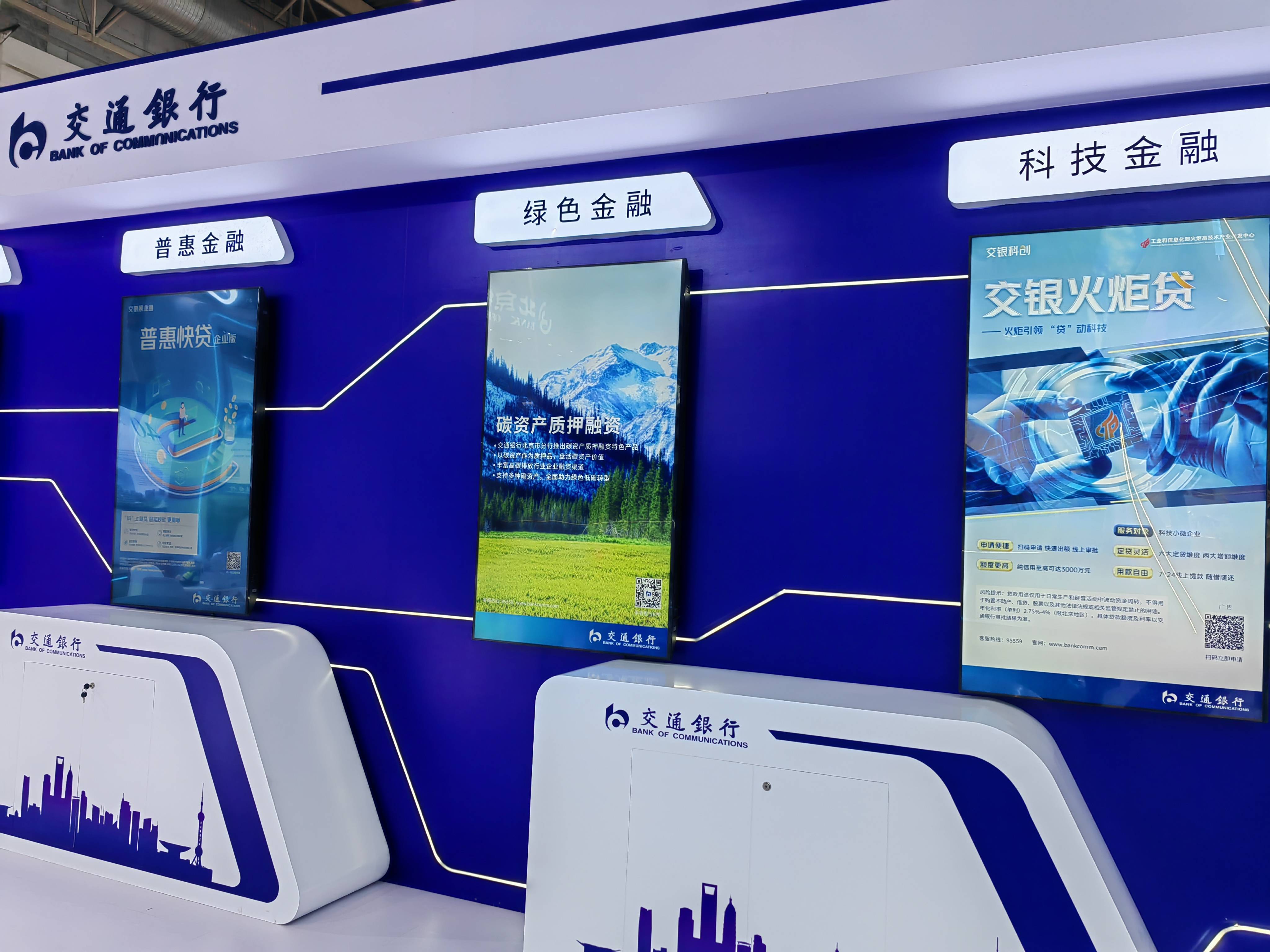 国泰海通：夯实科技底座 打造一流投资银行