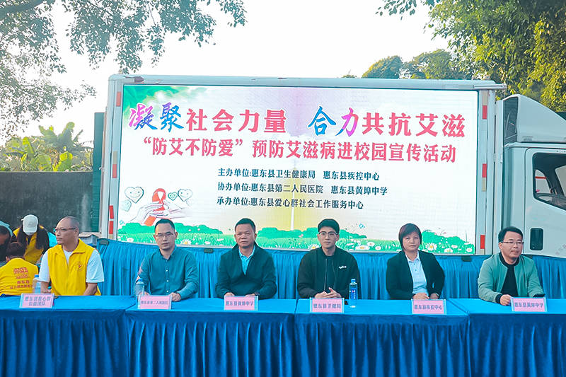 艾滋病科学大会呼吁防控创新成果公平可及