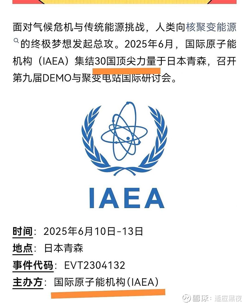 双飞集团：截止2025年7月10日持有人数23302