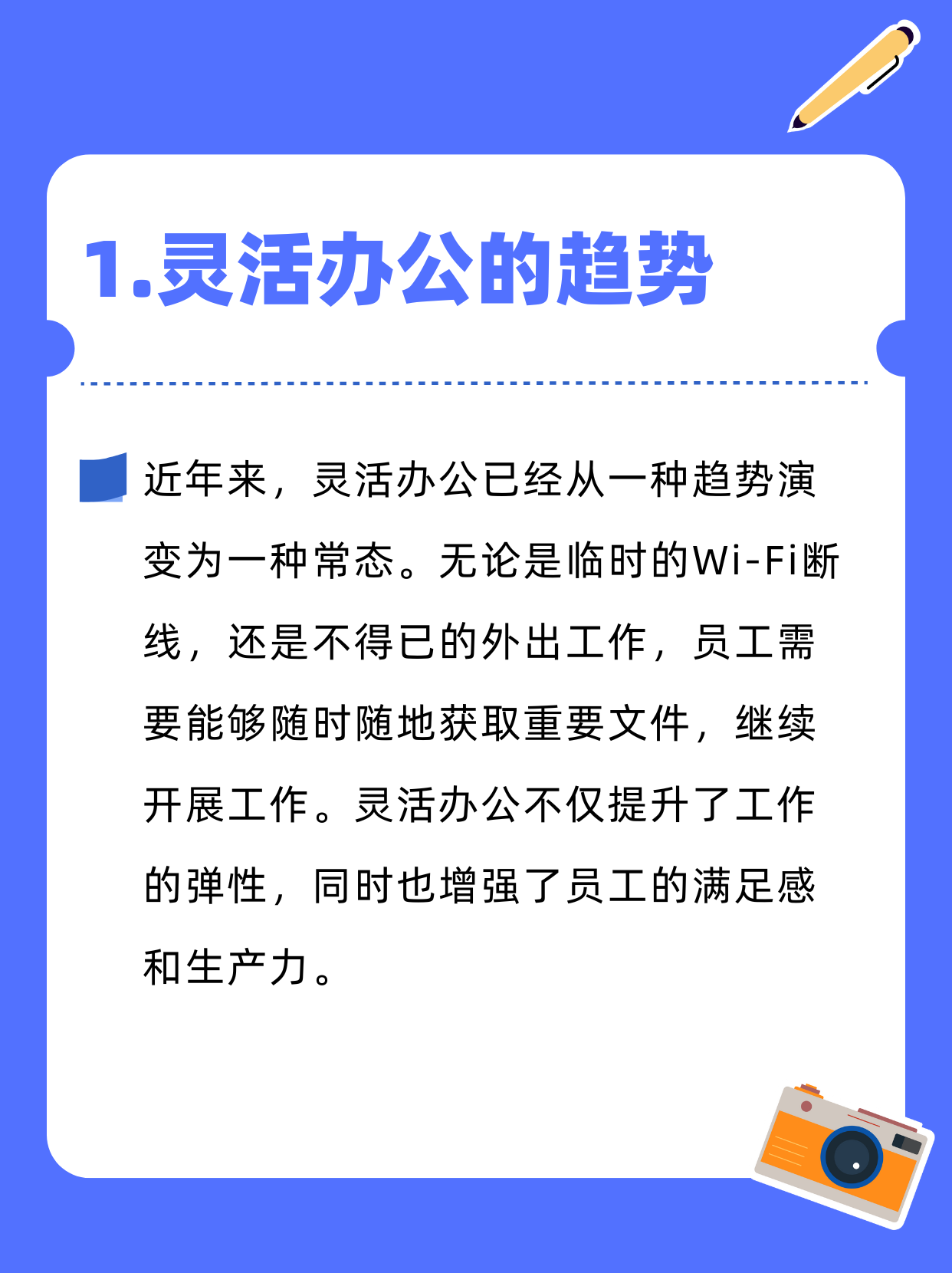 豆神教育的难关：隐瞒过亿诉讼领罚560万，增利依赖降本，转型AI难见实效
