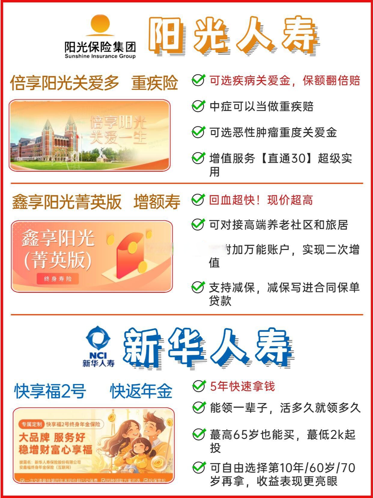 人保车险   品牌优势——快速了解燃油汽车车险,人保财险 _2025海鲜产业：“断链”曾是海鲜品质的最大杀手