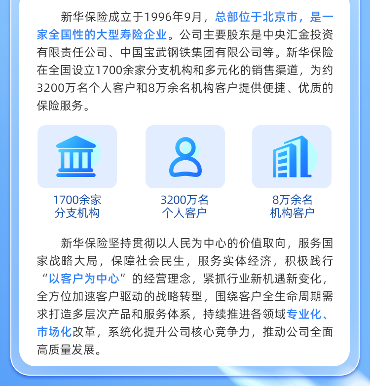 人保财险政银保 ,人保有温度_2025湖北省“十五五”高质量发展路径：与时代双向奔赴